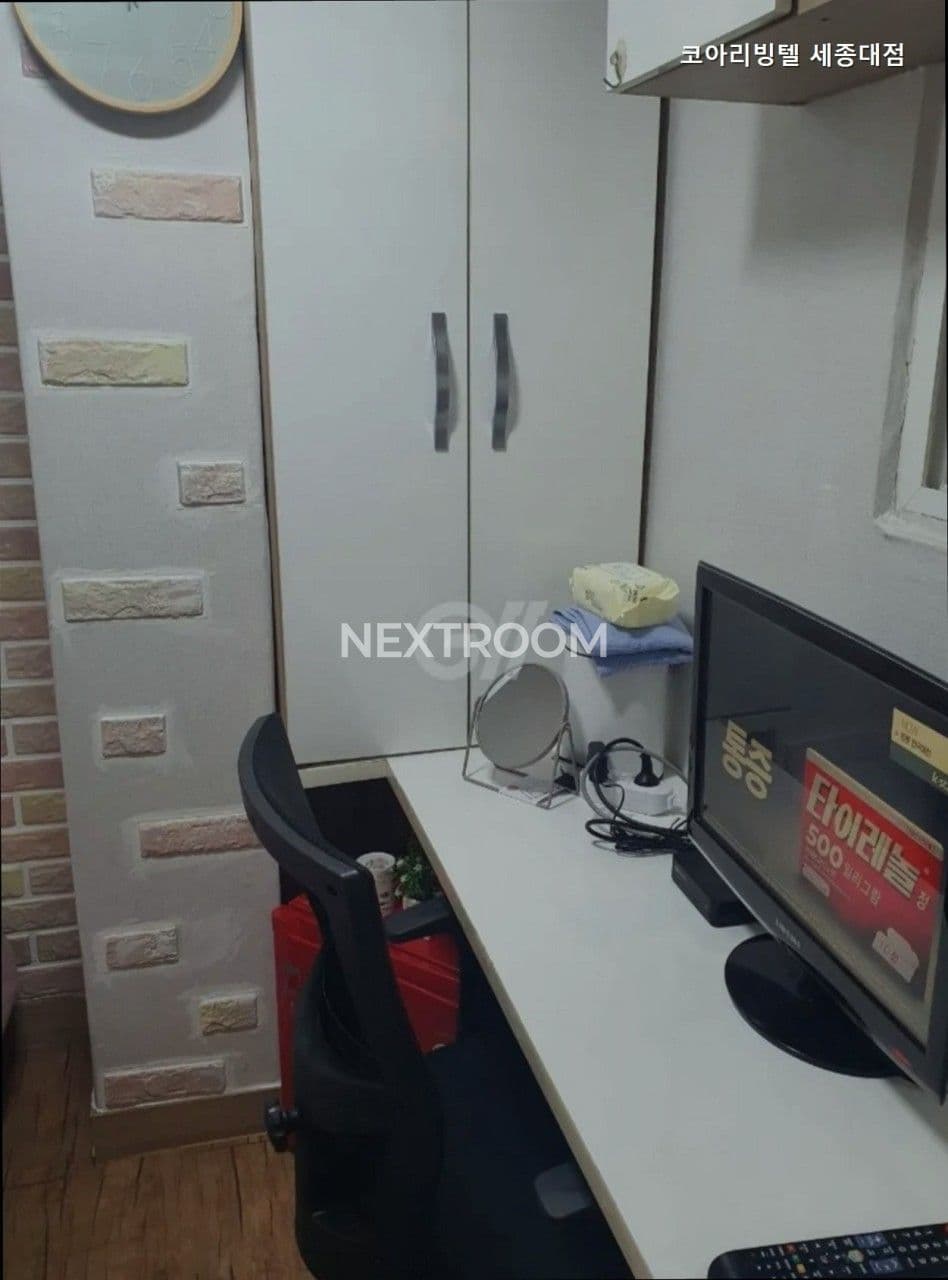 매물 사진